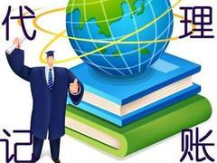廈門(mén)市精打細(xì)算財(cái)務(wù)管理公司 專(zhuān)業(yè)的代理記賬與財(cái)務(wù)咨詢服務(wù)