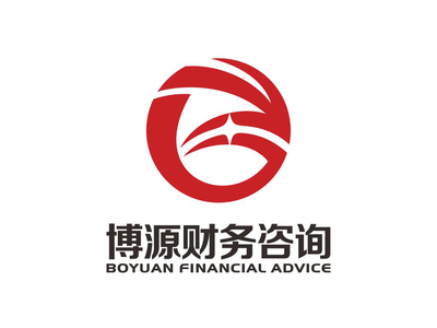 深圳博源財(cái)務(wù)咨詢 專業(yè)標(biāo)志引領(lǐng)企業(yè)穩(wěn)健發(fā)展