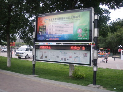 怒江州廣告閱報欄燈箱生產廠家 融合綠色環保理念的新型廣告設備