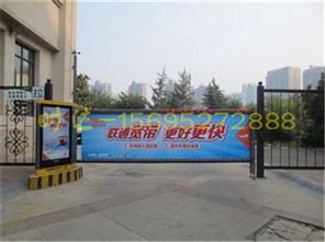 昆明優(yōu)質(zhì)廣告道閘機(jī)和LED燈箱制作服務(wù)推薦