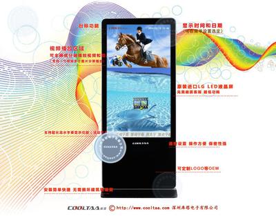 47寸落地式液晶廣告機(jī) 知名廠家與產(chǎn)品全覽