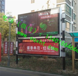象州縣LED顯示屏閱報欄燈箱 宿遷專業(yè)生產(chǎn)廠家的制作優(yōu)勢
