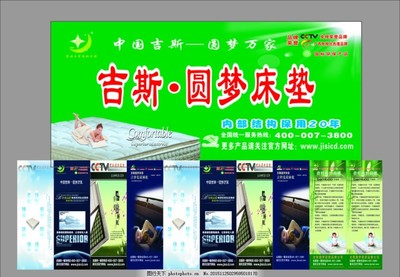 床墊廣告市場新趨勢 LED燈箱制作的創(chuàng)新應(yīng)用與優(yōu)勢