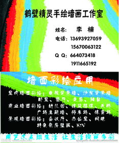 LED燈箱制作 點亮商業(yè)廣告的視覺魅力