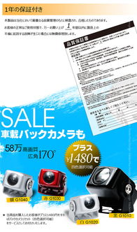 精準導航，智享旅程——全新智能導航儀引領未來出行