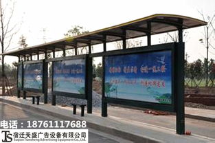廈門智能公交站牌生產(chǎn)廠家