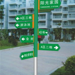 大冶指路牌燈箱供應商 宿豫區(qū)華航廣告制品廠