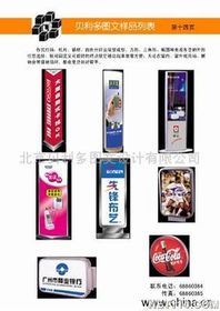 燈箱廣告發(fā)布服務(wù)全解析 廠家選擇與市場價格指南