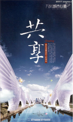 從2006中國房地產(chǎn)廣告年鑒圖庫到現(xiàn)代LED燈箱制作 廣告媒介的視覺演變與技術(shù)躍遷