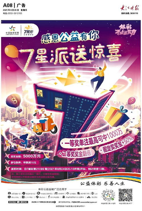 廣告LED燈箱制作 從設(shè)計到安裝的全面指南