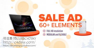 解鎖創(chuàng)意營銷 免費獲取電視購物風格的商品促銷展臺與LED燈箱制作模板