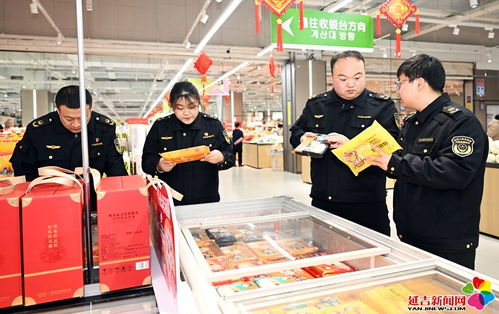 守護團圓“舌尖安全” 延吉市市場監管局開展元宵節食品安全專項檢查