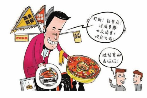美食城灰色外賣的食品經(jīng)營監(jiān)管盲區(qū)與治理路徑