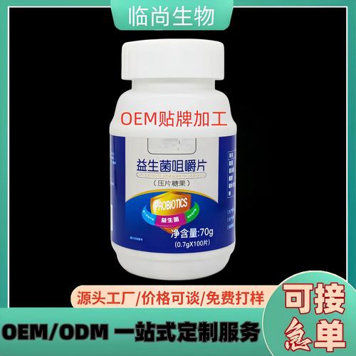 食品補(bǔ)充劑源頭工廠相似店鋪>進(jìn)入本店鋪>廠房面積:5000加工方式:經(jīng)營(yíng)