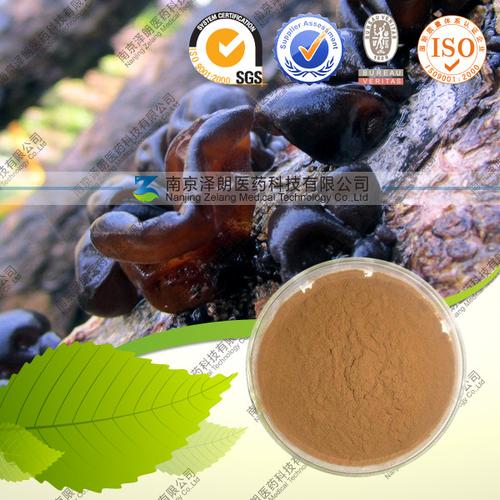 廠家直供商檢純天然高含量標準榆耳提取物