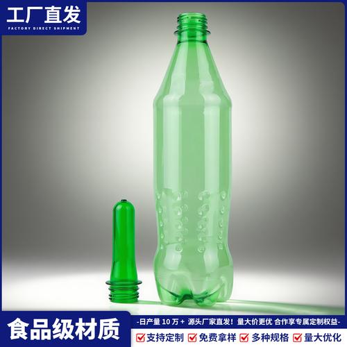 pet瓶生產商廠家